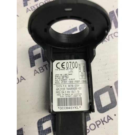 Комплект електроніки Toyota Avensis T27 2009- 2.0 D-4D 8966105D30